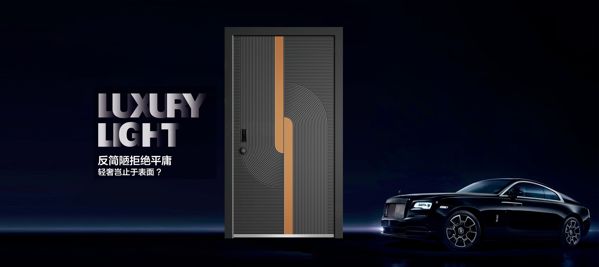 电脑端-首页滚动大图2