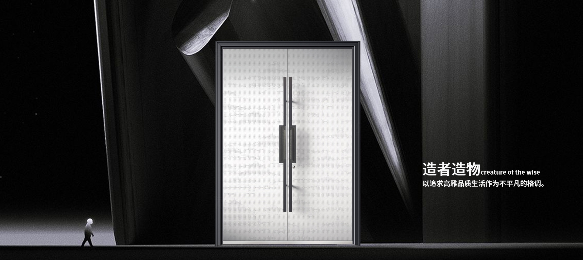 电脑端-首页滚动大图1